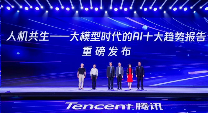 2024年度AI大模型趋势解读(图2)