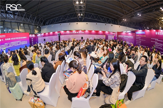 2024全國青少年人工智慧教育行業發展大會在上海盛大開幕(图1)