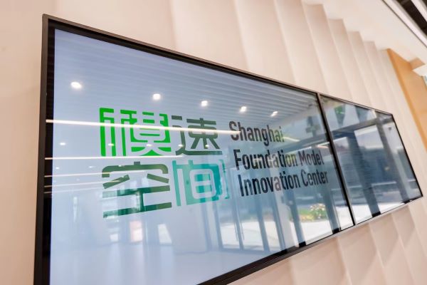 全市首个聚焦人工智能产业高起点发展的“双首席”培训在徐汇开班(图2) 全市首个聚焦人工智能产业高起点发展的“双首席”培训在徐汇开班(图2)