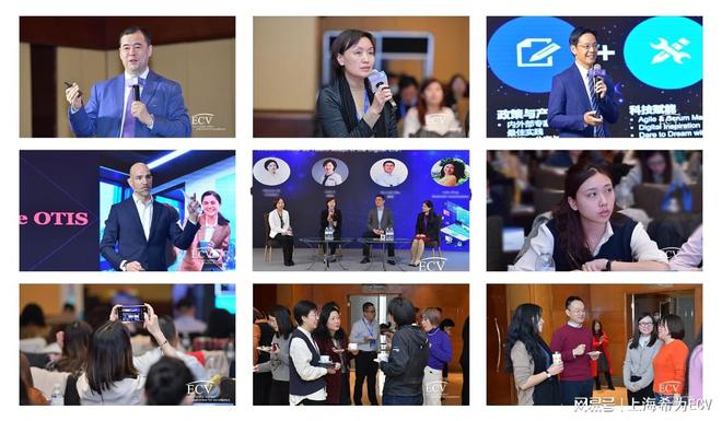 施耐德将出席2024第四届中国数字化人才国际峰会(图3)