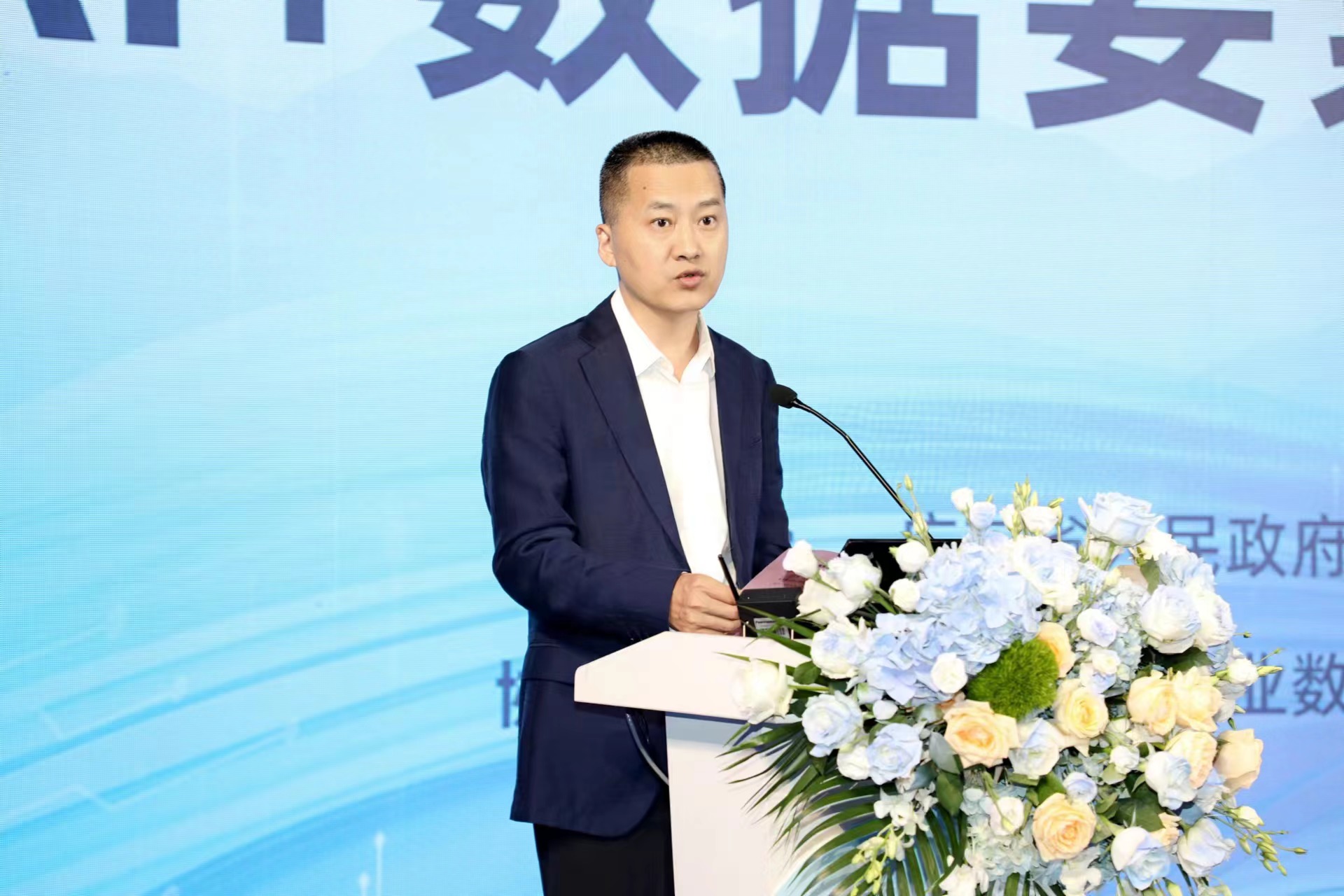 国云注智激活AI+数据要素价值潜能中国电信赋能国资国企转型数字化转型(图1)