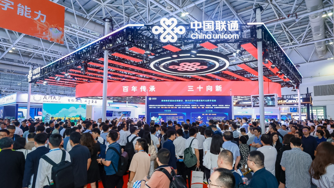 回头看：一场聚焦发展、务实高效的数字中国建设推进会(图7)