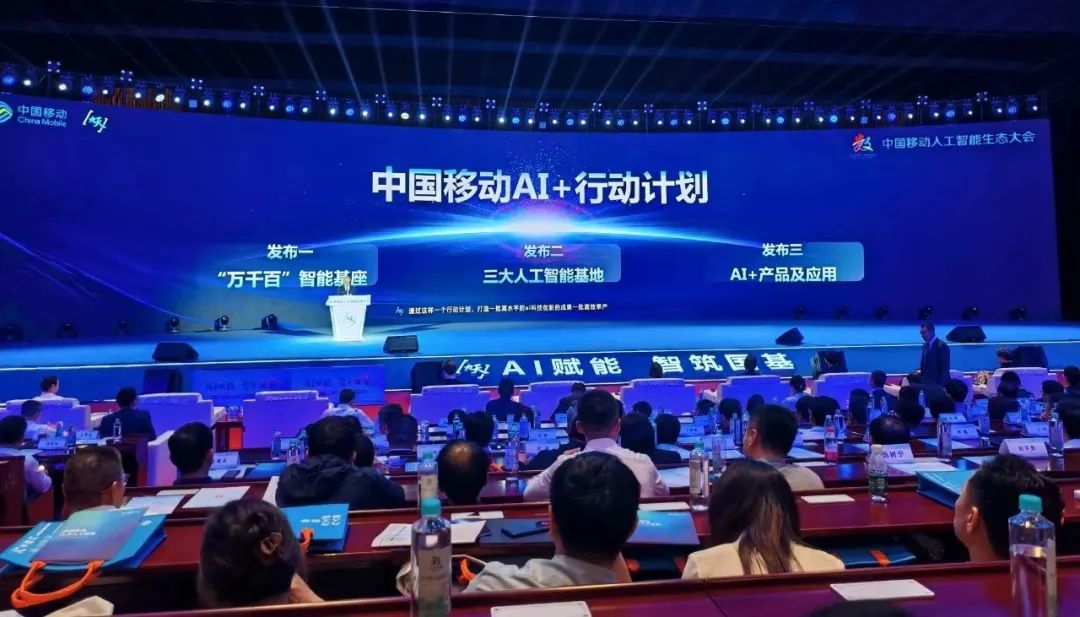 回头看：一场聚焦发展、务实高效的数字中国建设推进会(图10)