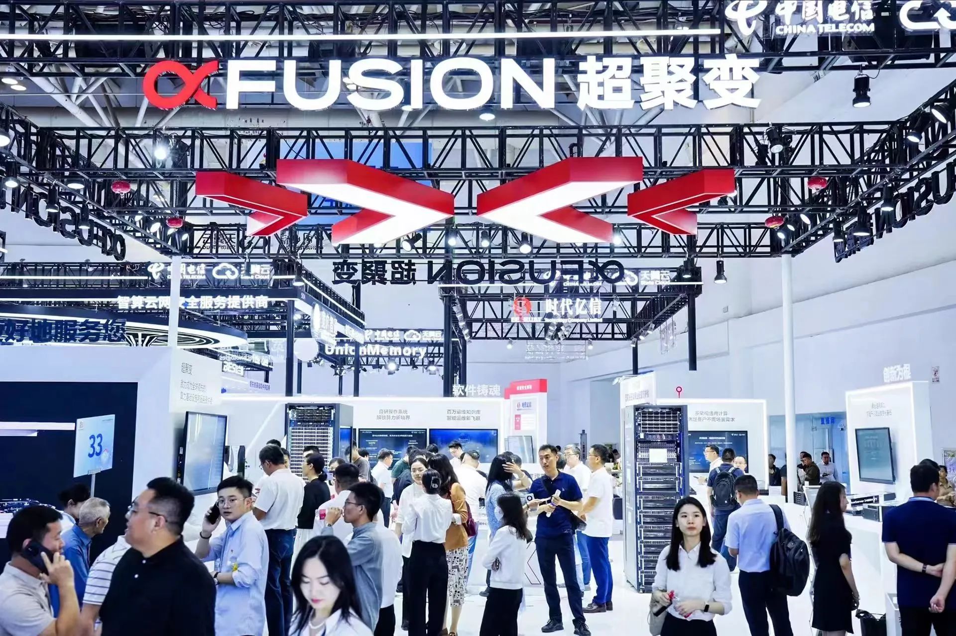 回头看：一场聚焦发展、务实高效的数字中国建设推进会(图12)