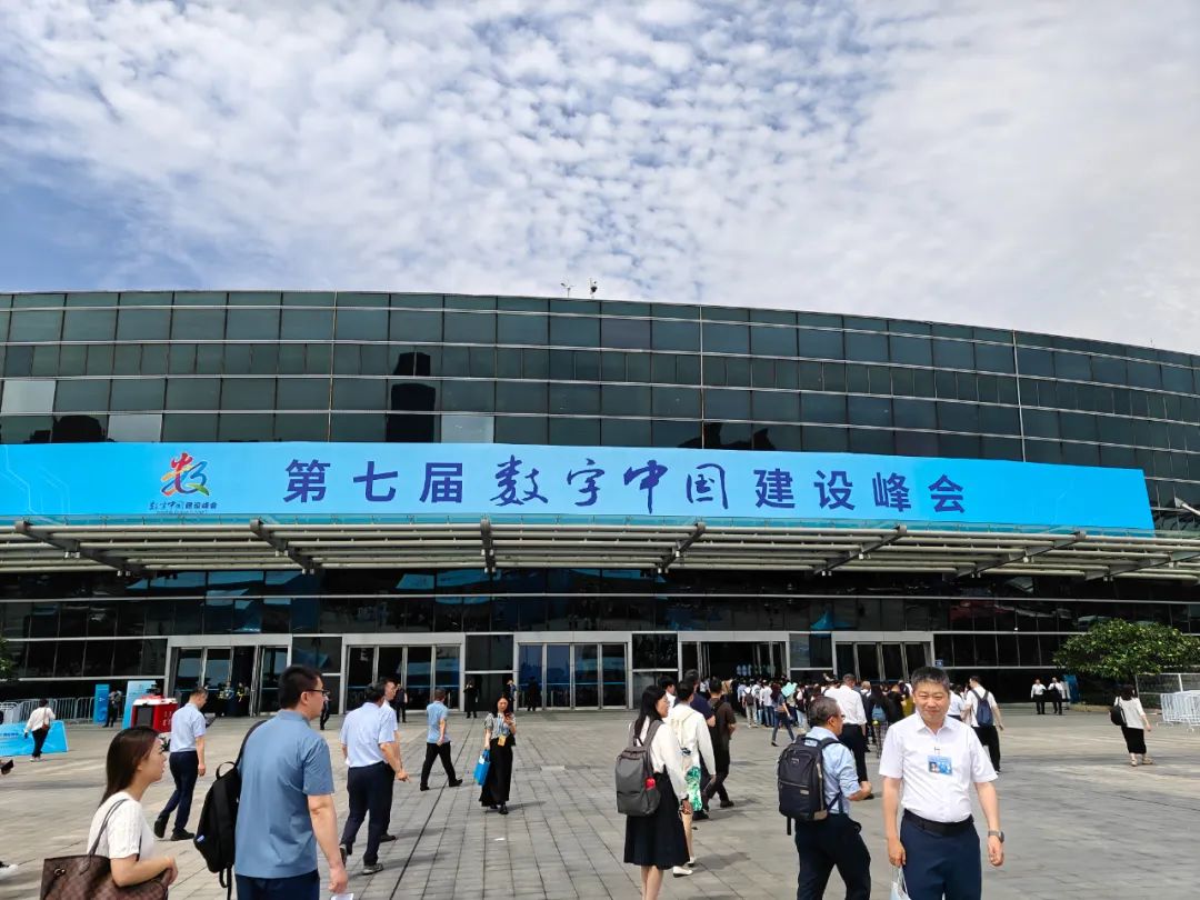 回头看：一场聚焦发展、务实高效的数字中国建设推进会(图15)