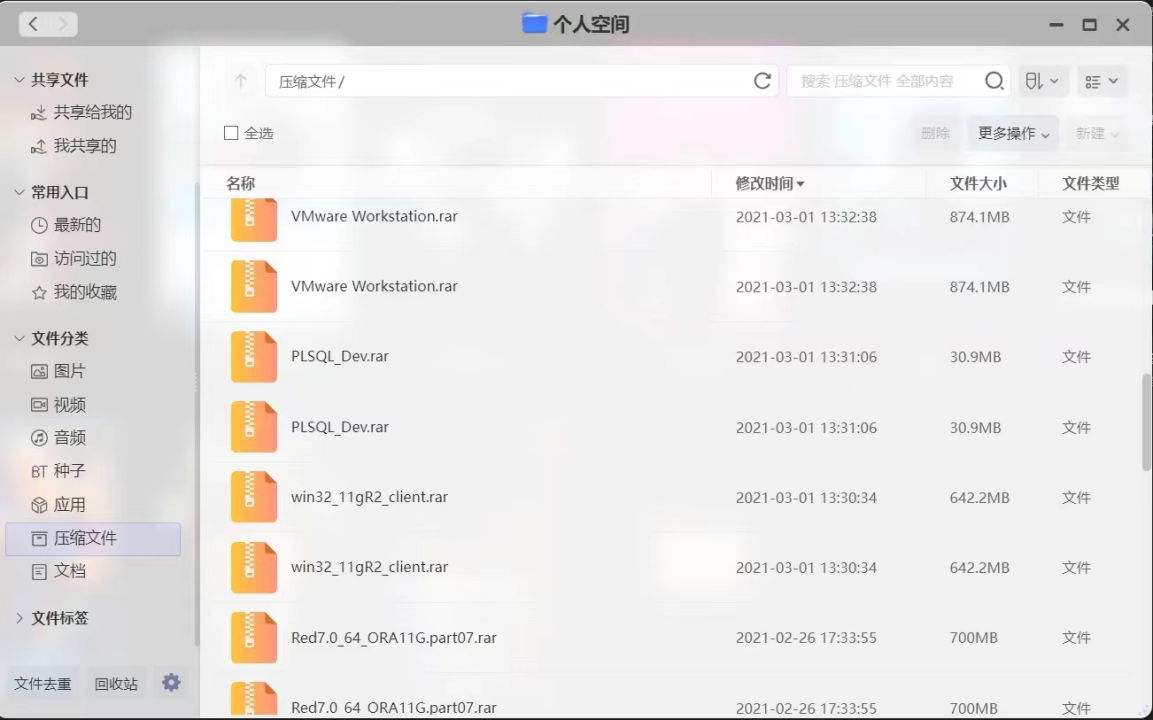 智慧数据管家天花板：极空间私有云Z4Pro成功领跑AI NAS(图2)