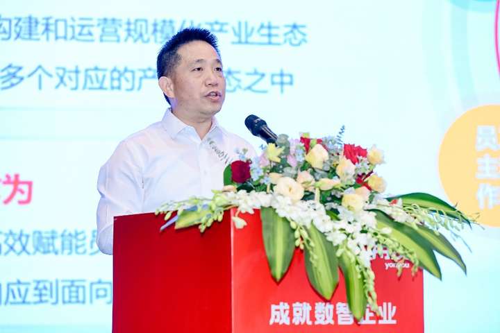 成就数智企业!2024大型企业数智化峰会走进福州(图1) 成就数智企业!2024大型企业数智化峰会走进福州(图1)