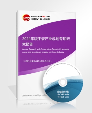 2024年中国智慧校园行业的产业链供需布局及发展前景(图5)