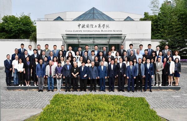 2024中欧智慧医疗创业课程开学典礼暨第一模块顺利举办(图1)