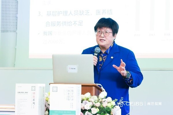 2024中欧智慧医疗创业课程开学典礼暨第一模块顺利举办(图2)