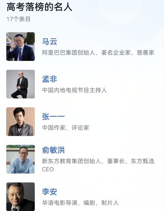 作家张一一2024年高考作文满分 完胜4大人工智能(图2)