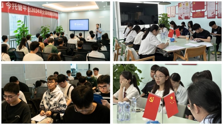 广州今之港2024届校园招聘会召开 数字化课后服务平台助力高校毕业生高质量就业(图6)