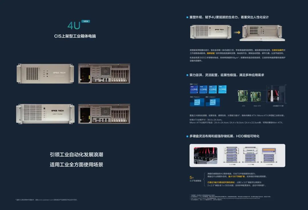 【源控电子】参评“维科杯·OFweek 2024中国工业自动化与数字化行业优秀产品奖”(图2)