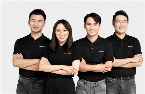 MAXHUB荣获2024全国CIO大会“CIO信赖品牌”(图4)