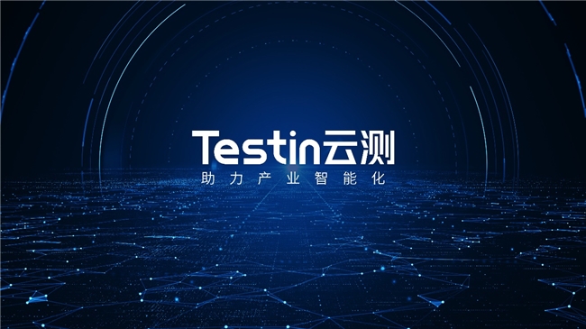 Testin云测：数字金融背景下的银行业数字化转型路径(图1)