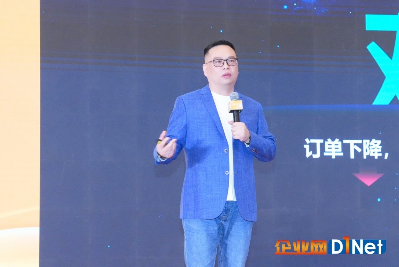 2024全国CIO大会盛大召开(图3)