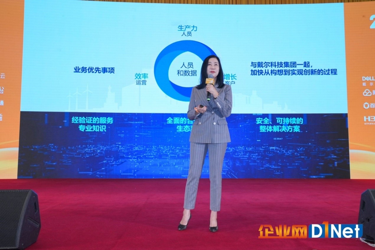 2024全国CIO大会盛大召开(图4)