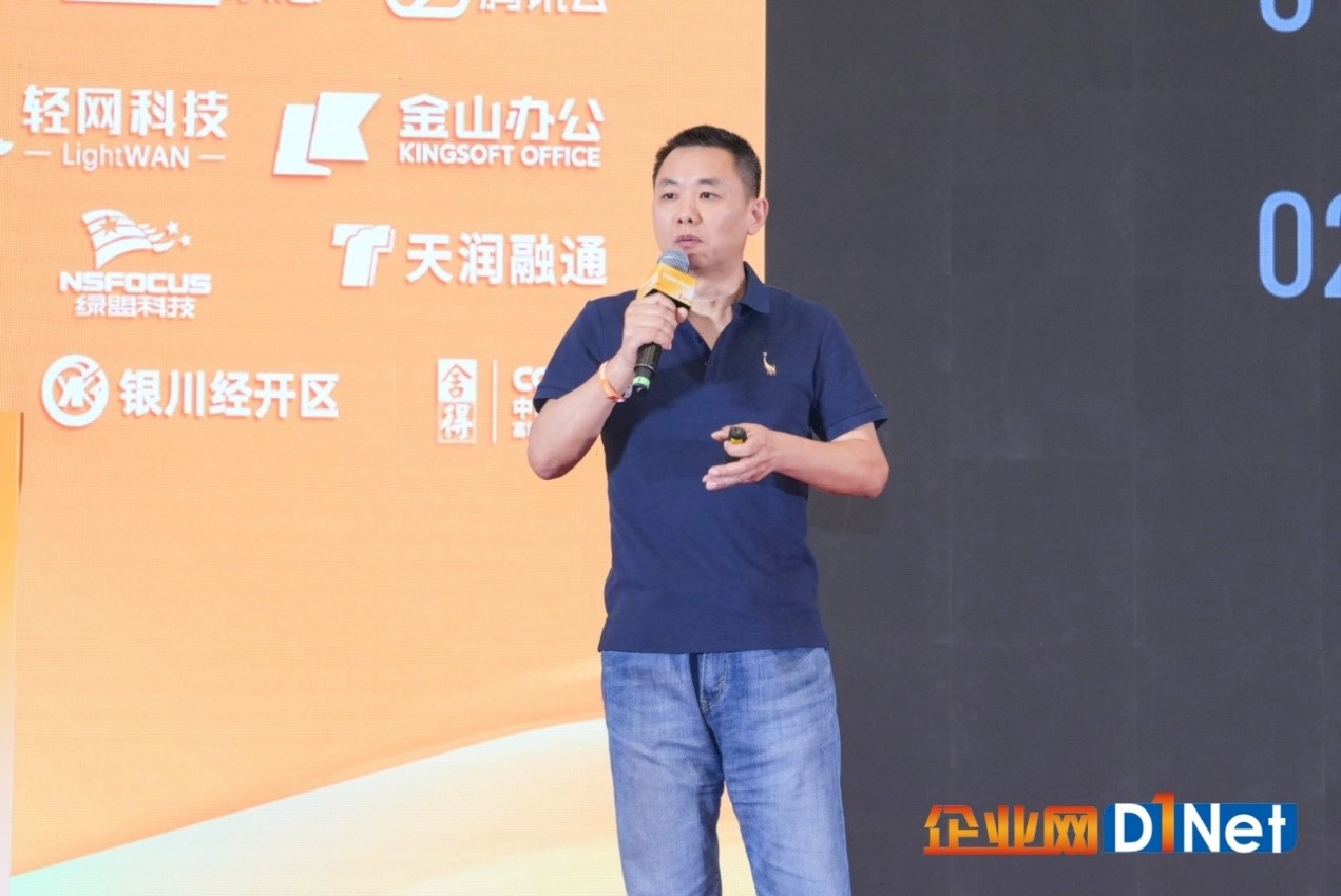 2024全国CIO大会盛大召开(图5)