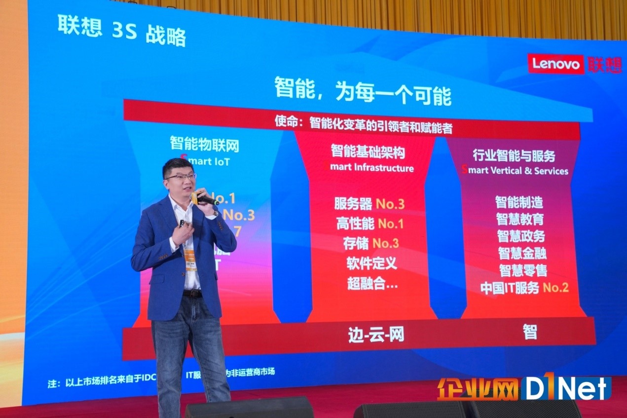 2024全国CIO大会盛大召开(图10)