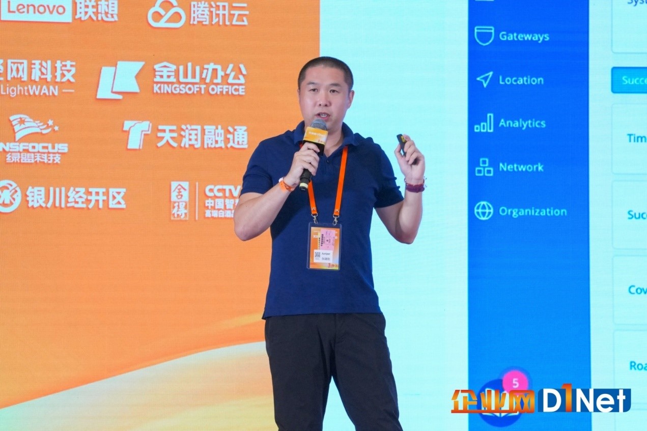 2024全国CIO大会盛大召开(图13)