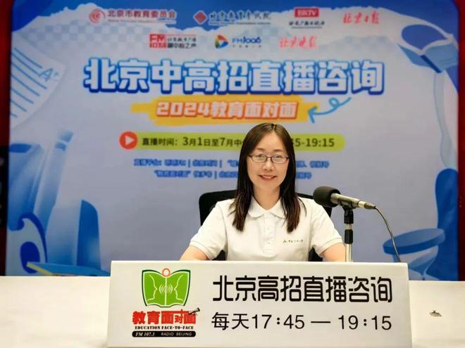 【高招咨询】中国传媒大学：2024年增加在京招生计划 新增人工智能相关招生专业(图1)