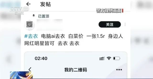 斯坦福大学博士拟录用为乡镇公务员(图3)