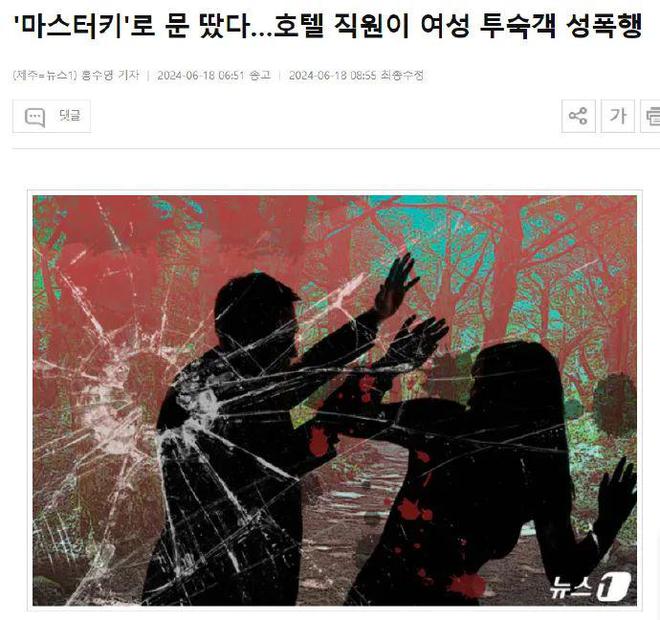 斯坦福大学博士拟录用为乡镇公务员(图4)