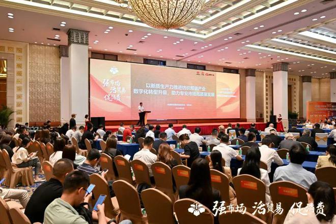 活动回顾 中国联通服装制造军团：以新质生产力推进纺织服装产业数字化转型升级(图1)