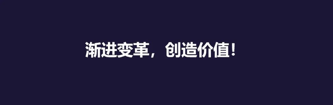 《2024年中国酒店业数字化转型趋势——创造价值》8000字长文解读（附完整版）(图42)