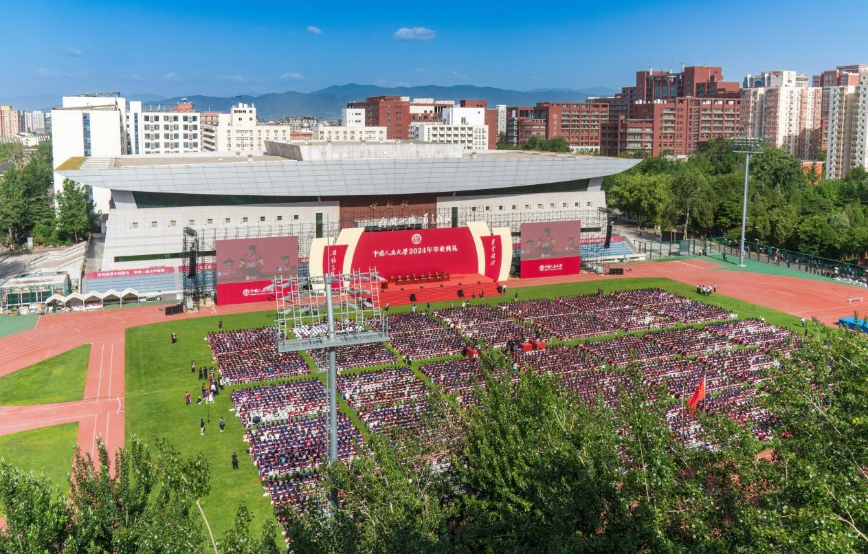 中国人民大学举行2024年毕业典礼(图1)