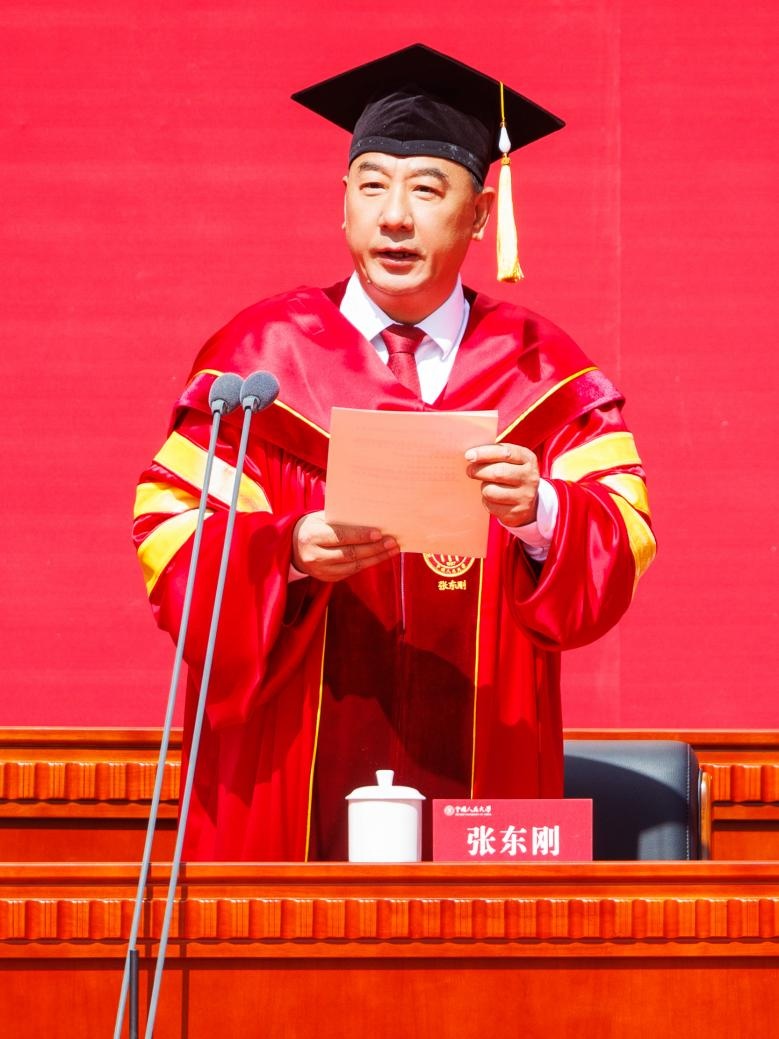中国人民大学举行2024年毕业典礼(图2)