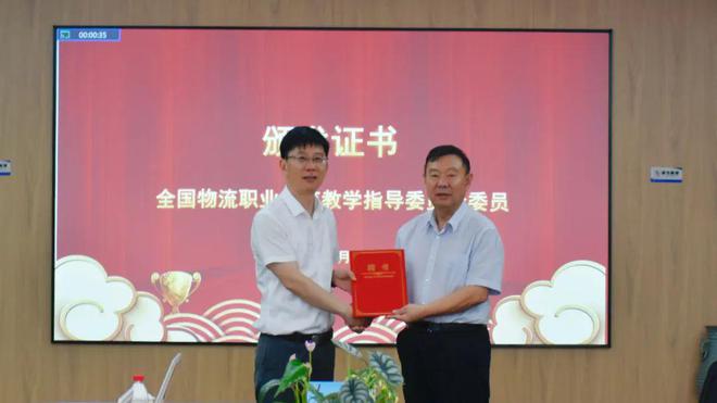 任豪祥赴江苏、浙江调研物流职业教育发展情况(图6)