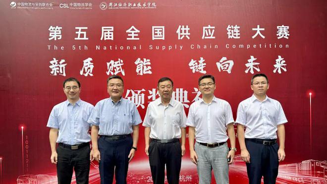 任豪祥赴江苏、浙江调研物流职业教育发展情况(图4)