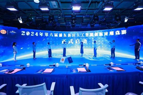 快速落户、创新创业支持……第六届浦东新区人工智能创新应用竞赛准备了这些福利(图1)