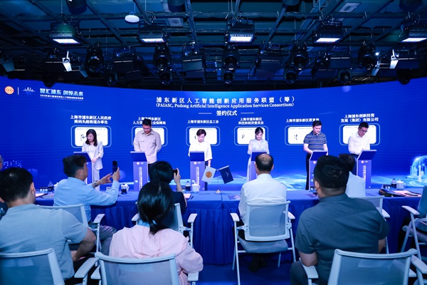 快速落户、创新创业支持……第六届浦东新区人工智能创新应用竞赛准备了这些福利(图3)