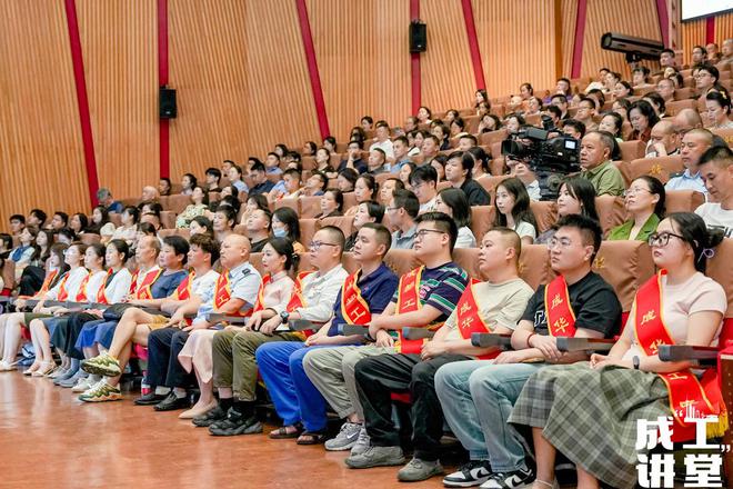 人工智能专家进讲堂 2024年成都职工赋能活动开启(图5)