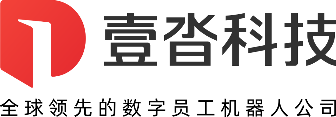 《2024中国AI大模型产业图谱10版》重磅发布(图6)
