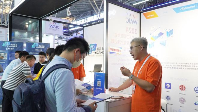 AI+数据管理 英方软件精彩亮相WAIC(图7)