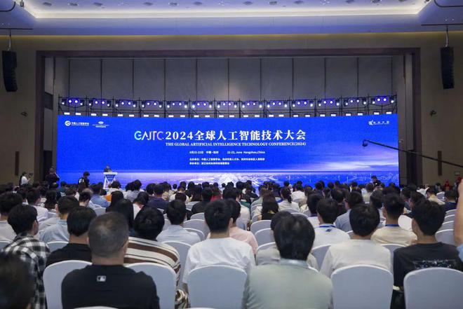 2024年6月丨中国人工智能学会月报速递(图4)