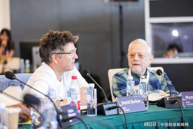 2024年世界人工智能大会“数学与人工智能”学术会议成功举办(图5) 2024年世界人工智能大会“数学与人工智能”学术会议成功举办(图5)