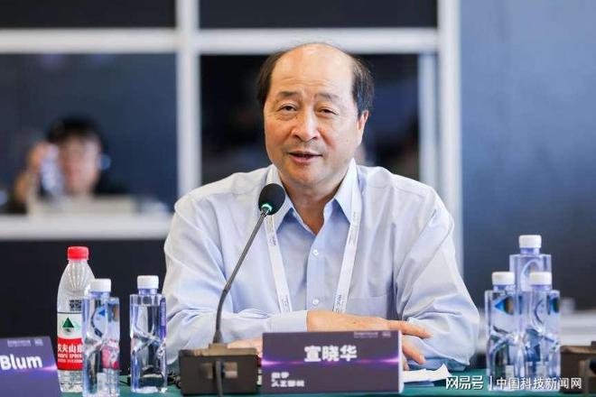 2024年世界人工智能大会“数学与人工智能”学术会议成功举办(图9) 2024年世界人工智能大会“数学与人工智能”学术会议成功举办(图9)