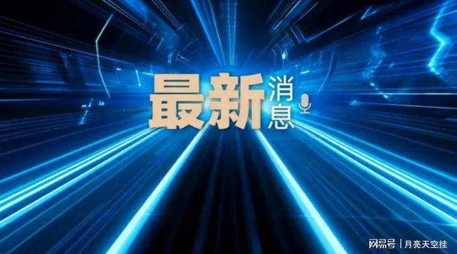 中国科学技术大学少年班 2024 年录取名单公示及分析(图1)
