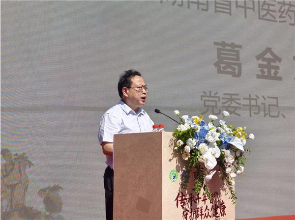万年青健康酒文化传播与推广工程参与中医药文化科普服务活动(图5)