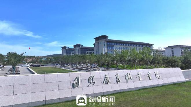 五大理由让你爱上山东这所新大学！就在海滨城市日照！(图1)