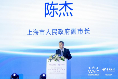 为国铸剑中国电信人工智能研究院（TeleAI）正式揭牌(图2)