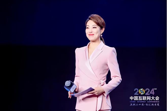 2024（第二十三届）中国互联网大会在京开幕(图10)