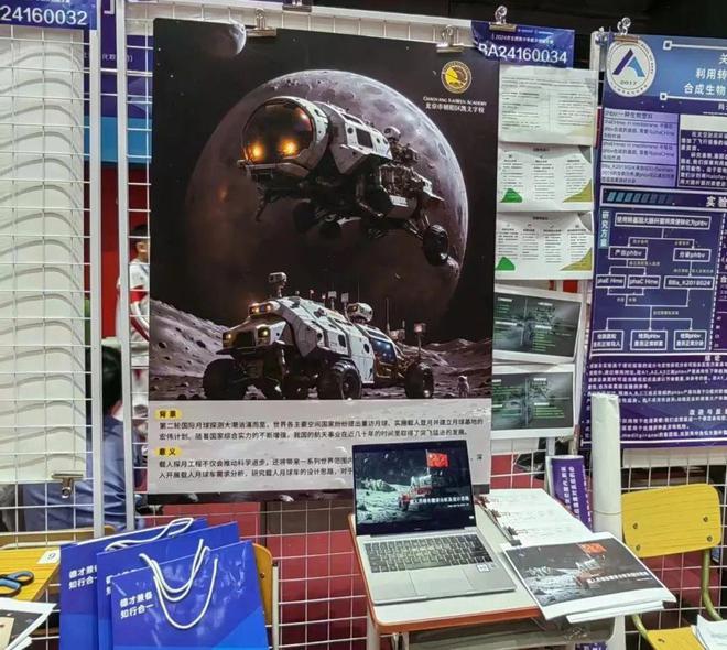 高一学子设计月球车？这所学校的科创教育不一般(图1)