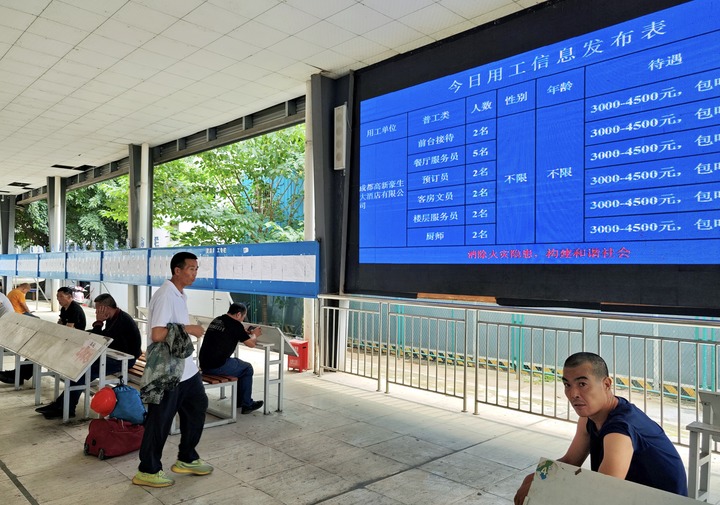 制造业数字化转型之问二：传统产业工人路在何方？(图1)