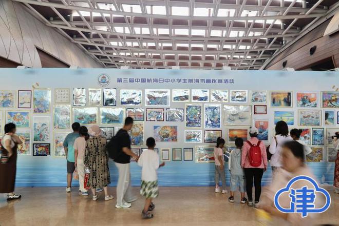 智慧航海 畅行未来 2024年中国航海日活动周主场活动(图3)