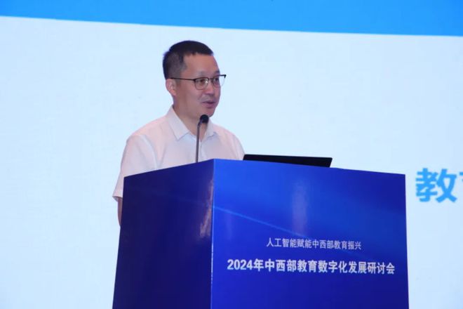 青鹿智慧纸笔亮相2024年中西部教育数字化发展研讨会(图7)